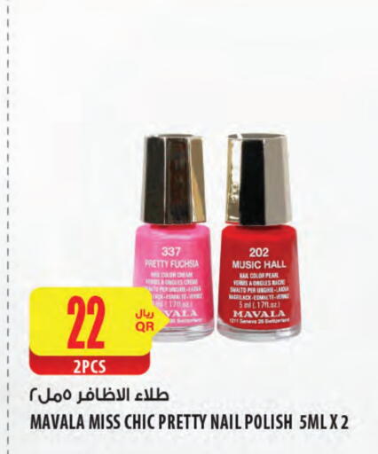 Cosmetics in Al Meera, Qatar Offers - Qatar available at Al Meera in Qatar - Al-Shahaniya
