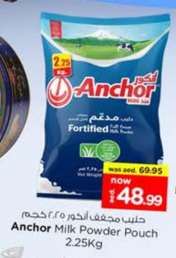 ANCHOR Milk Powder available at Nesto Hypermarket in UAE - Sharjah / Ajman