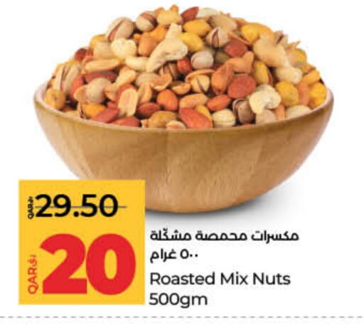 available at لولو هايبرماركت in قطر - الخور