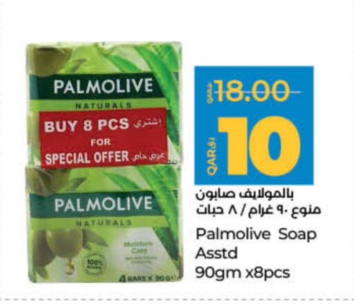 Bath & Body in LuLu Hypermarket, Qatar Offers - Qatar PALMOLIVE available at LuLu Hypermarket in Qatar - Al-Shahaniya
