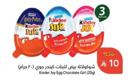 available at Hyper Panda in KSA, Saudi Arabia, Saudi - Qatif