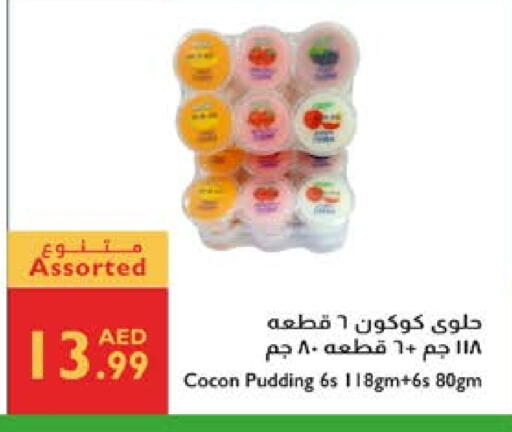الحلوى in إسطنبول سوبرماركت, UAE Offers - الإمارات العربية المتحدة available at إسطنبول سوبرماركت in الإمارات العربية المتحدة , الامارات - دبي