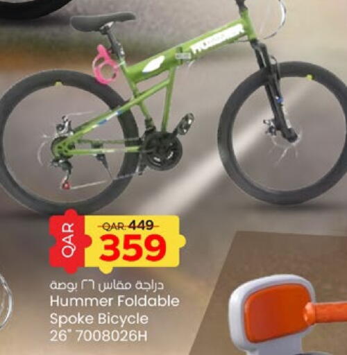 available at Paris Hypermarket in Qatar - Al Khor