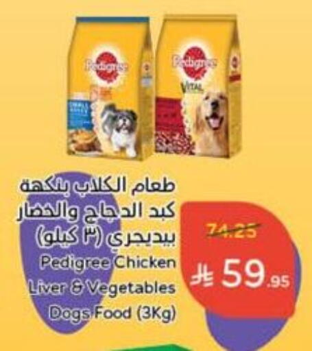 available at Hyper Panda in KSA, Saudi Arabia, Saudi - Al Duwadimi