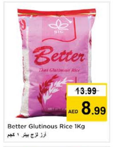 Glutinous Rice available at Nesto Hypermarket in UAE - Sharjah / Ajman