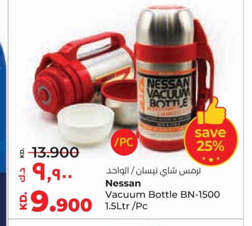 available at Lulu Hypermarket  in Kuwait - Ahmadi Governorate