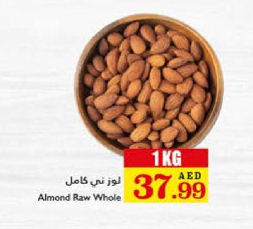 available at Trolleys Supermarket in UAE - Sharjah / Ajman