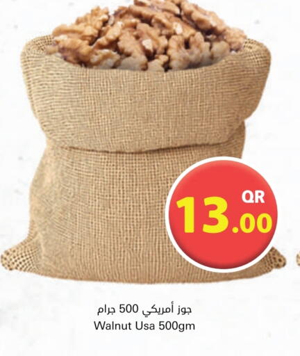 available at Ahla Mart in Qatar - Umm Salal