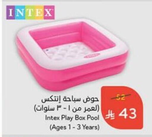 available at Hyper Panda in KSA, Saudi Arabia, Saudi - Al Qunfudhah