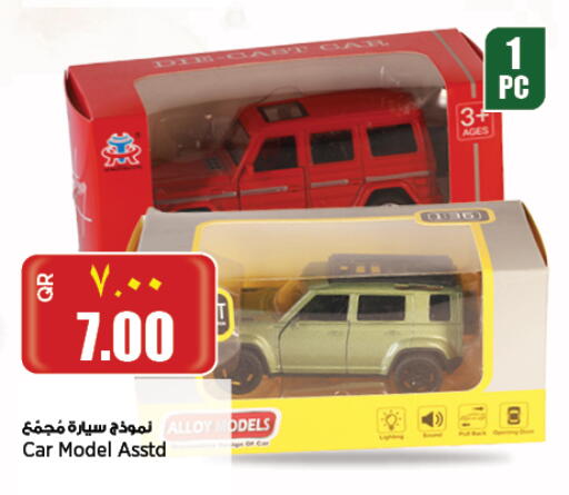 available at Retail Mart in Qatar - Al Shamal