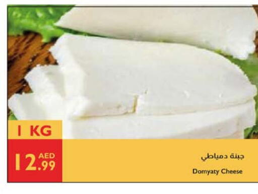 available at Istanbul Supermarket in UAE - Abu Dhabi