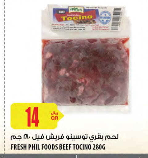 Beef available at Al Meera in Qatar - Al Rayyan