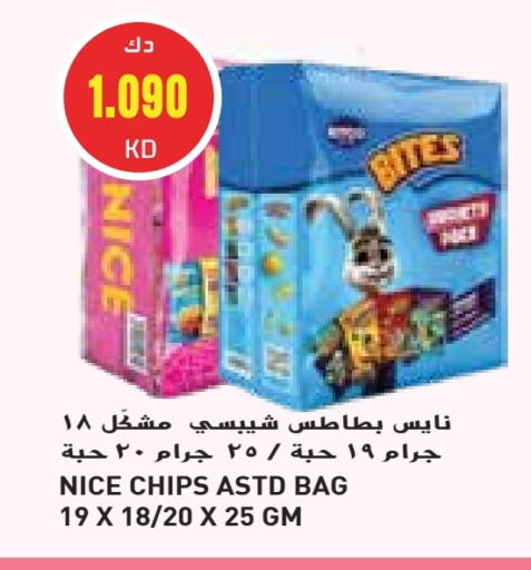 available at Grand Hyper in Kuwait - Kuwait City