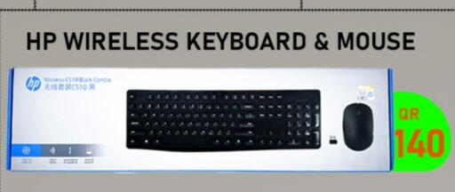 HP Keyboard / Mouse available at Tech Deals Trading in Qatar - Al Rayyan