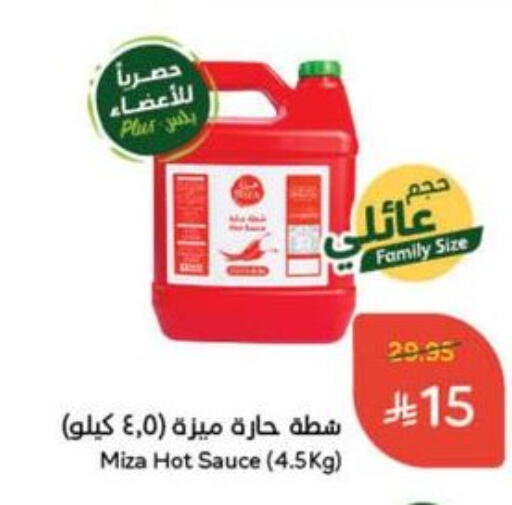 Hot Sauce available at Hyper Panda in KSA, Saudi Arabia, Saudi - Al Majmaah