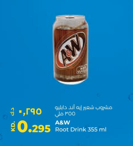 Powdered Drinks & Syrups in Lulu Hypermarket , Kuwait Offers - Kuwait available at Lulu Hypermarket in Kuwait - Kuwait City
