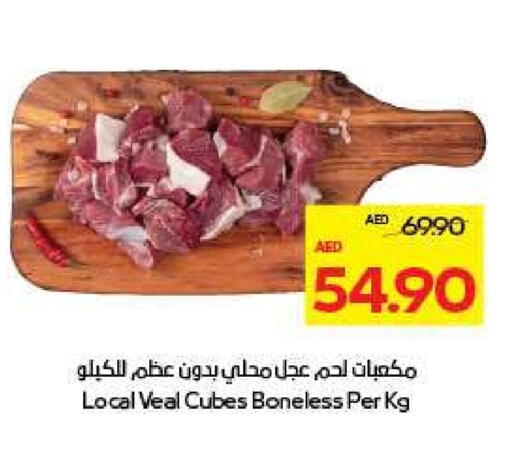 لحم عجل available at ميغا مارت سوبر ماركت in الإمارات العربية المتحدة , الامارات - دبي