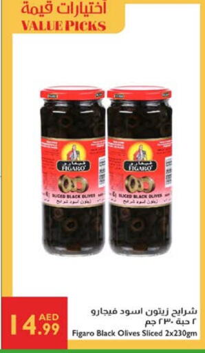 available at Istanbul Supermarket in UAE - Al Ain
