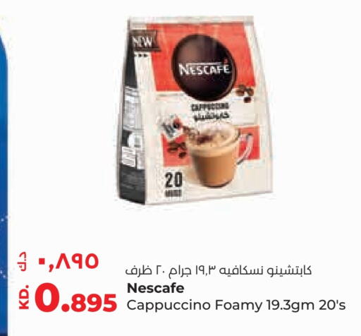 NESCAFE available at Lulu Hypermarket  in Kuwait - Jahra Governorate