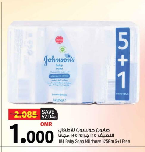 JOHNSONS available at MARK & SAVE in Oman - Muscat