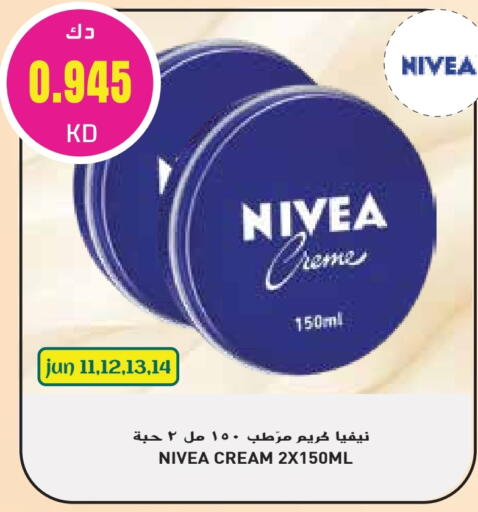 Nivea Face Cream available at Grand Hyper in Kuwait - Jahra Governorate