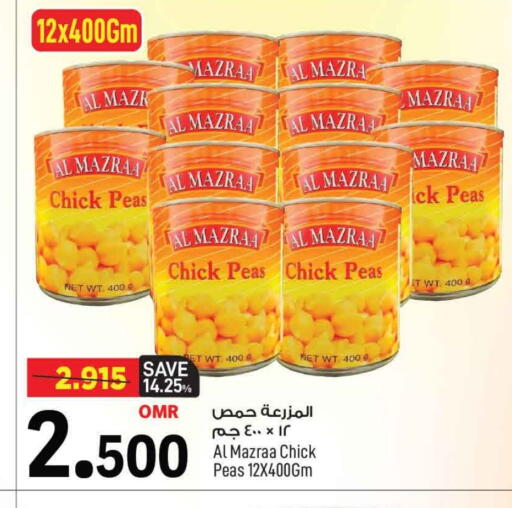 Chick Peas available at MARK & SAVE in Oman - Muscat