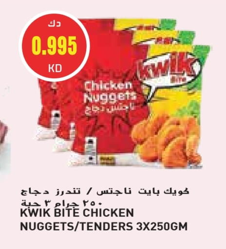 Chicken Nuggets available at Grand Hyper in Kuwait - Jahra Governorate