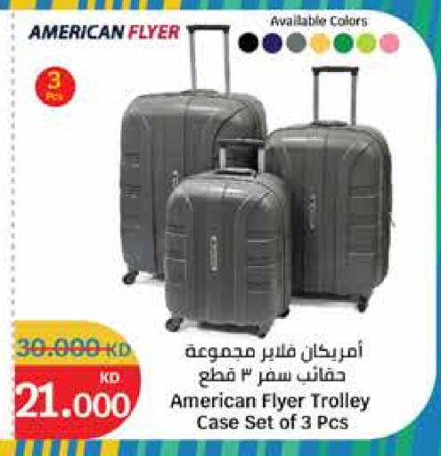 Trolley available at City Hypermarket in Kuwait - Jahra Governorate