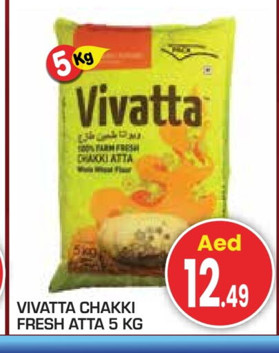 Wheat Flour available at Baniyas Spike  in UAE - Abu Dhabi