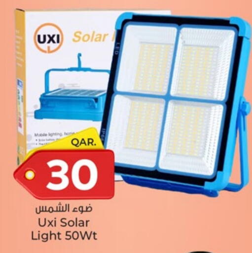 available at باريس هايبرماركت in قطر - الريان