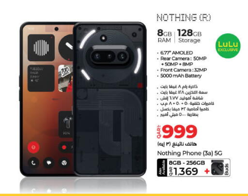 NOTHING available at LuLu Hypermarket in Qatar - Al Wakra