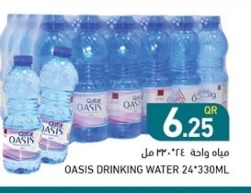 OASIS available at Aswaq Ramez in Qatar - Doha