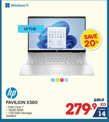 HP Laptop available at X-Cite in Kuwait - Jahra Governorate
