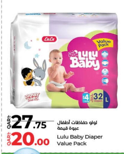 available at LuLu Hypermarket in Qatar - Al Wakra