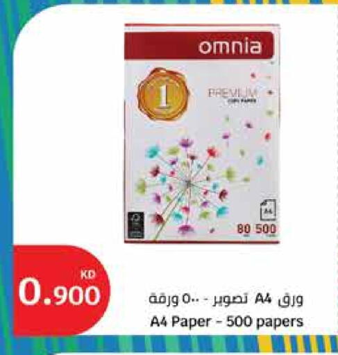 School & Stationary in City Hypermarket, Kuwait Offers - Kuwait available at City Hypermarket in Kuwait - Kuwait City