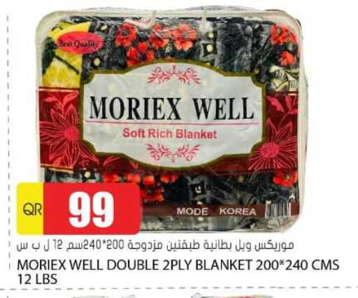 available at Grand Hypermarket in Qatar - Al Daayen