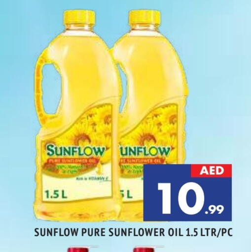 SUNFLOW Sunflower Oil available at AL MADINA in UAE - Sharjah / Ajman