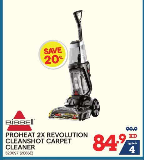 available at X-Cite in Kuwait - Jahra Governorate