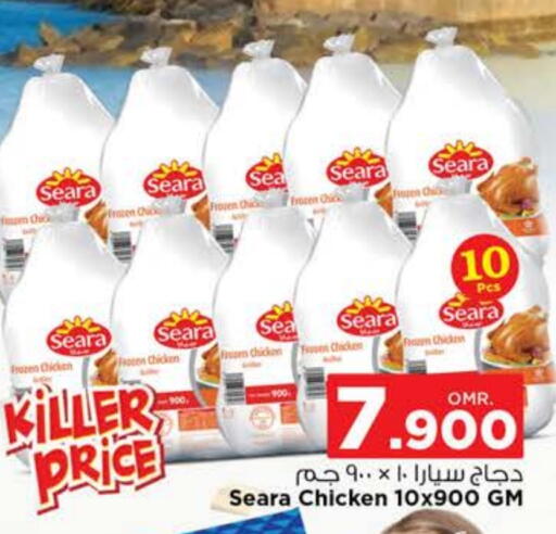 SEARA Frozen Whole Chicken available at Nesto Hyper Market   in Oman - Muscat