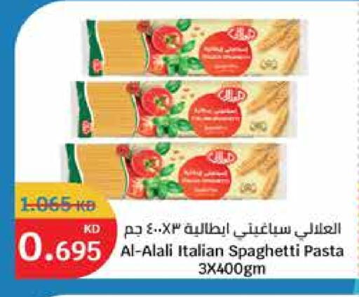 Pasta & Noodles in City Hypermarket, Kuwait Offers - Kuwait AL ALALI Pasta available at City Hypermarket in Kuwait - Kuwait City