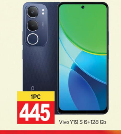 VIVO available at TALAL MARKET in UAE - Abu Dhabi