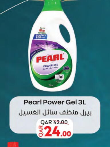 PEARL Detergent available at SPAR in Qatar - Doha
