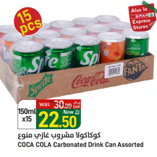 available at ســبــار in قطر - الخور