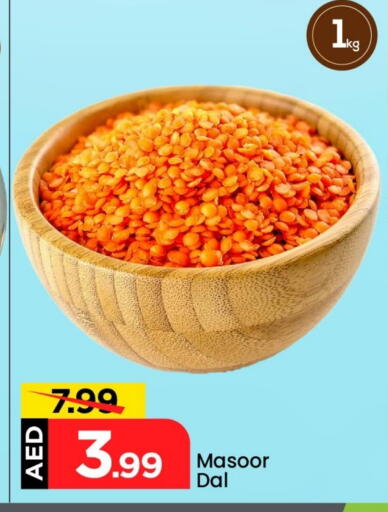 Pulses, Beans & Grains in Mark & Save, UAE Offers - United Arab Emirates available at Mark & Save in UAE - Sharjah / Ajman