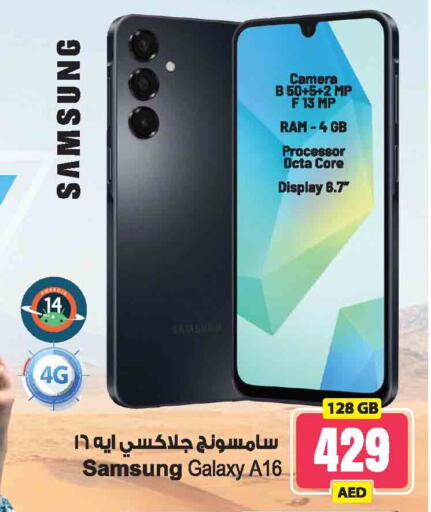 SAMSUNG available at Ansar Gallery in UAE - Dubai