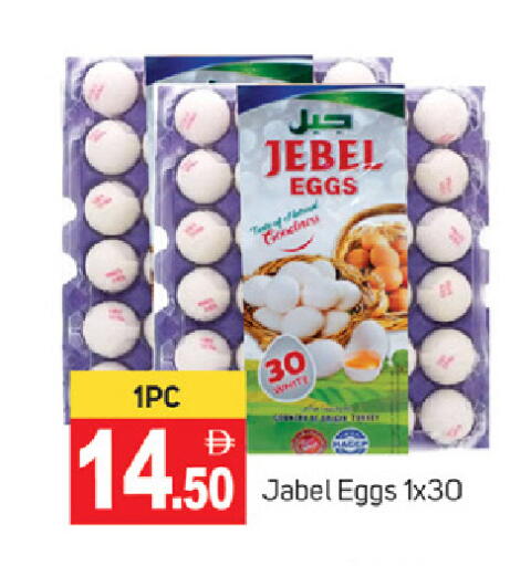 available at TALAL MARKET in UAE - Dubai