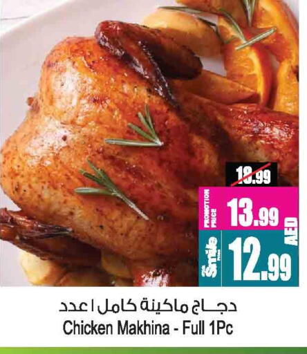 available at Ansar Mall in UAE - Sharjah / Ajman