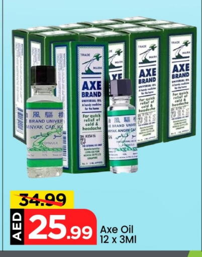 available at مارك & سيف in الإمارات العربية المتحدة , الامارات - أبو ظبي
