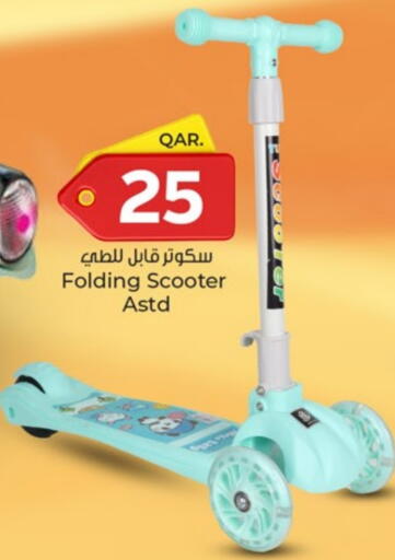 available at Paris Hypermarket in Qatar - Al Rayyan