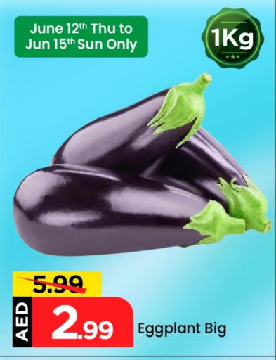 Eggplant available at Mark & Save in UAE - Abu Dhabi
